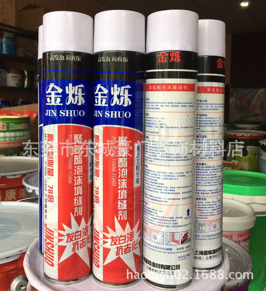批发金烁聚氨酯泡沫填缝剂 750毫升泡沫填缝剂直管式发泡剂|ms