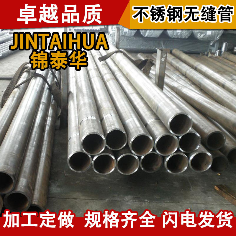 Supply of Easy Car 304F stainless steel seamless tube/cutting 303…