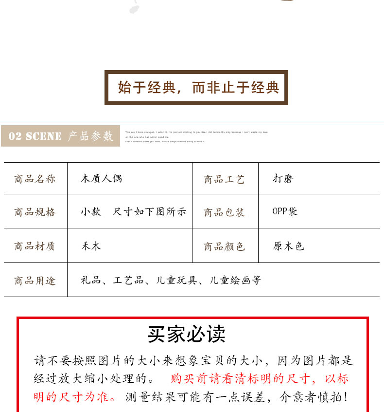 鏈ㄨ川浜哄伓-灏廮04