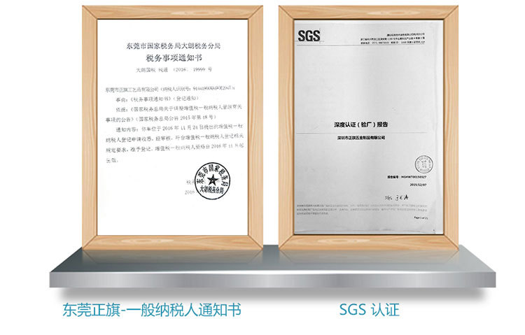 正旗详情模板_18