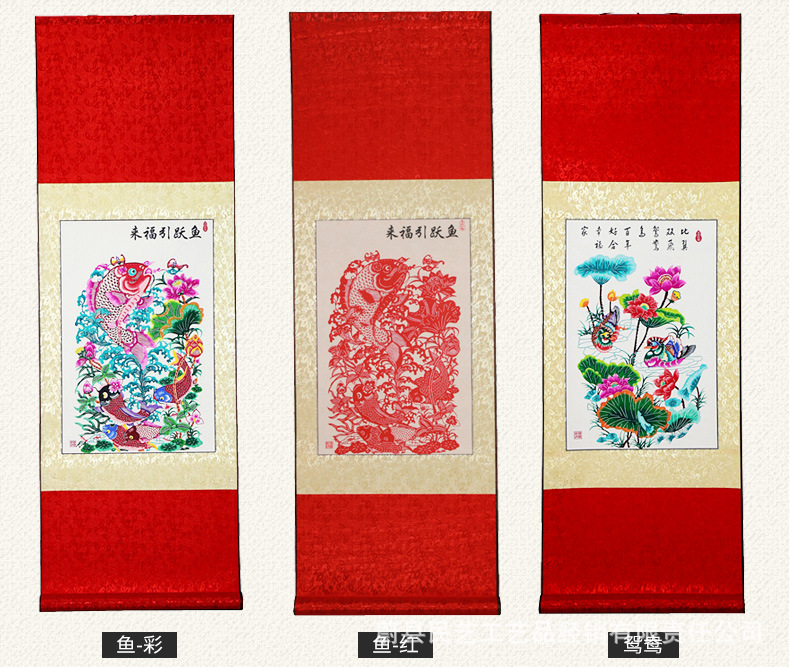 剪纸画轴_38