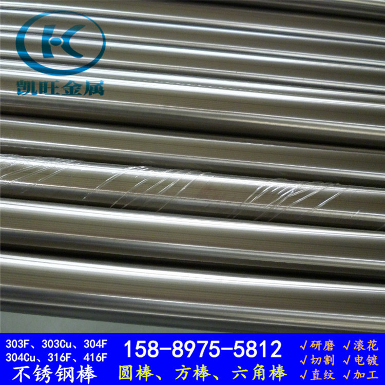 精密电子SUS303不锈钢研磨棒 1/4“、6.35mm、6.8mm不锈钢棒