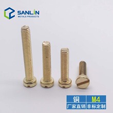 �S��ֱ�N �A���~�ݽz һ���ݽzDIN84 ���M4*6*8*12*14*16*18*20