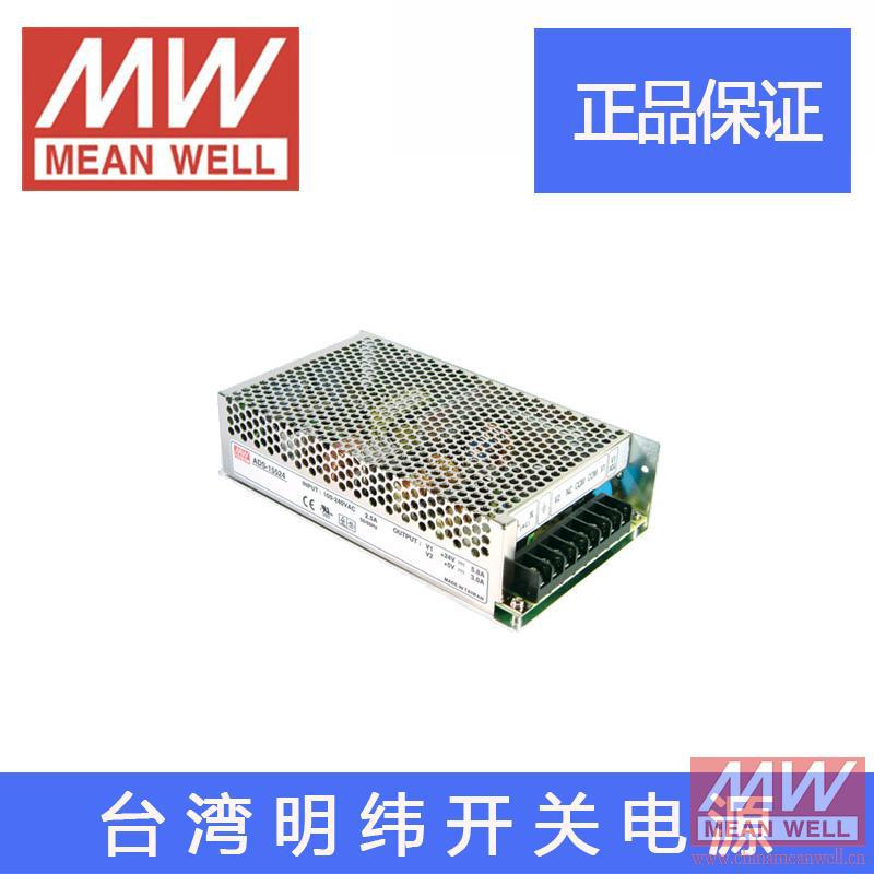 台湾明纬AD-155A 155W13.8V11.5A单路输出带浮充电不间断安防电源