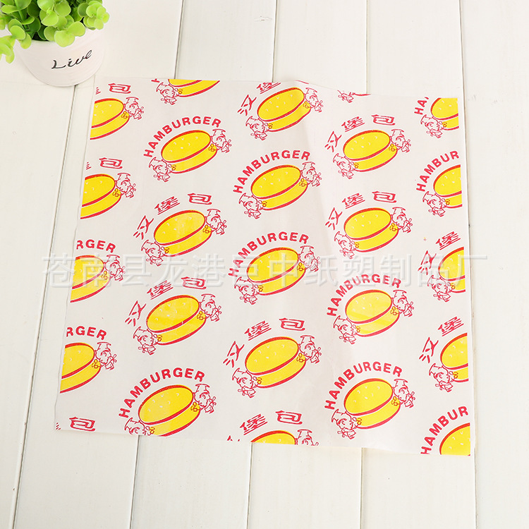 汉堡纸