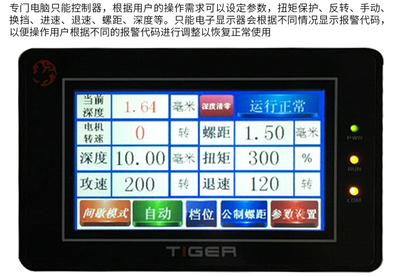 万向攻丝机 伺服自动电动攻丝机 折臂攻牙机厂家直供 台湾技术 艺磨牌（YEMO）MOY-D1609N