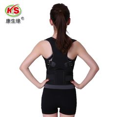Back Support Belt Wholesale Hunchback Support Straightener Adult Back Belt Health Lumbosacral Support Belt Amazon 