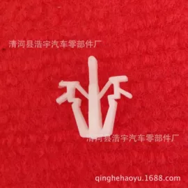 车身及附件;汽车玻璃;车用塑胶制品