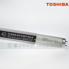 �|֥���������⾀����FLR40S.EX-N/M.P.NU-H��·��S��UV�ɹ��