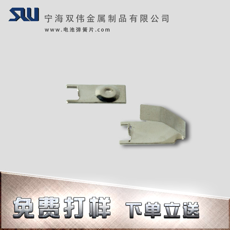 厂家直供keystone电池弹簧片 不锈钢电池连接片 加工定制异型弹片