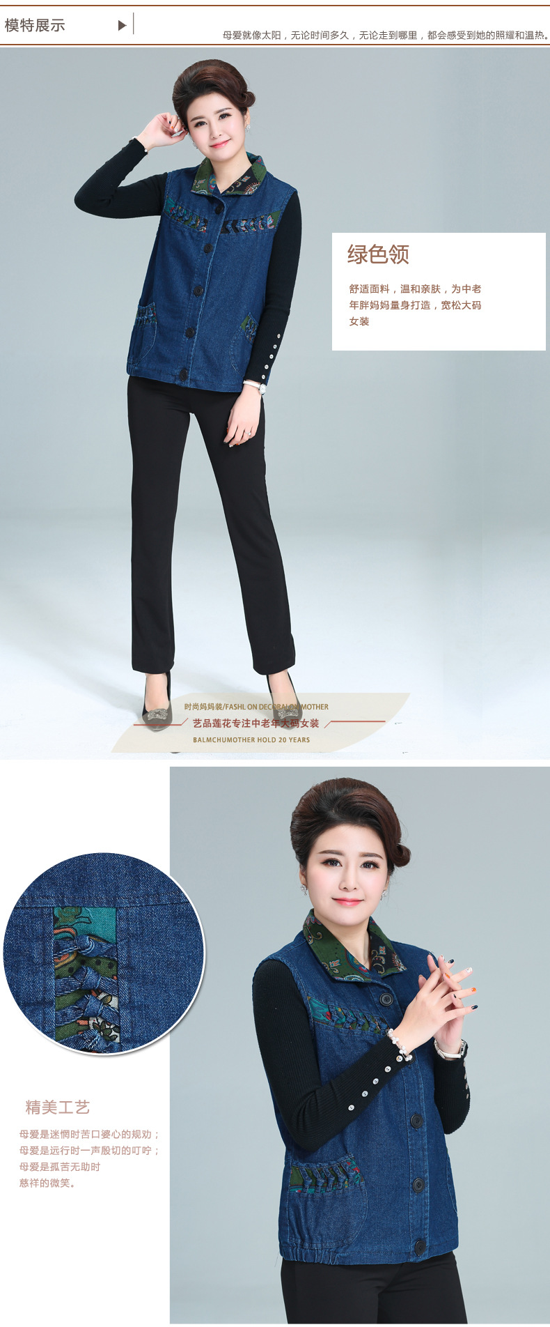 Gilet femme en Coton - Ref 3316844 Image 16