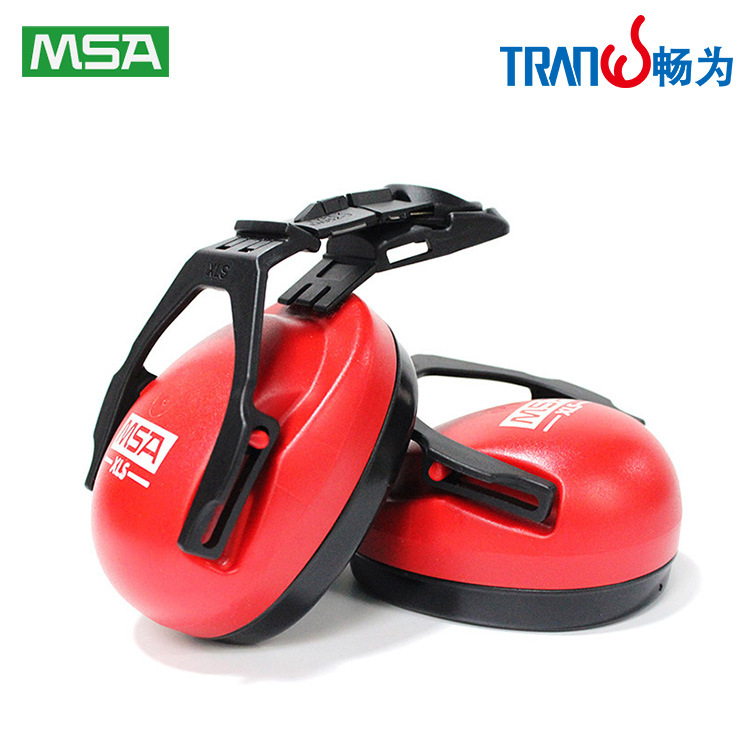 MSA梅思安 XLS SOR14012 超轻型头盔式舒适隔音降噪防护耳罩