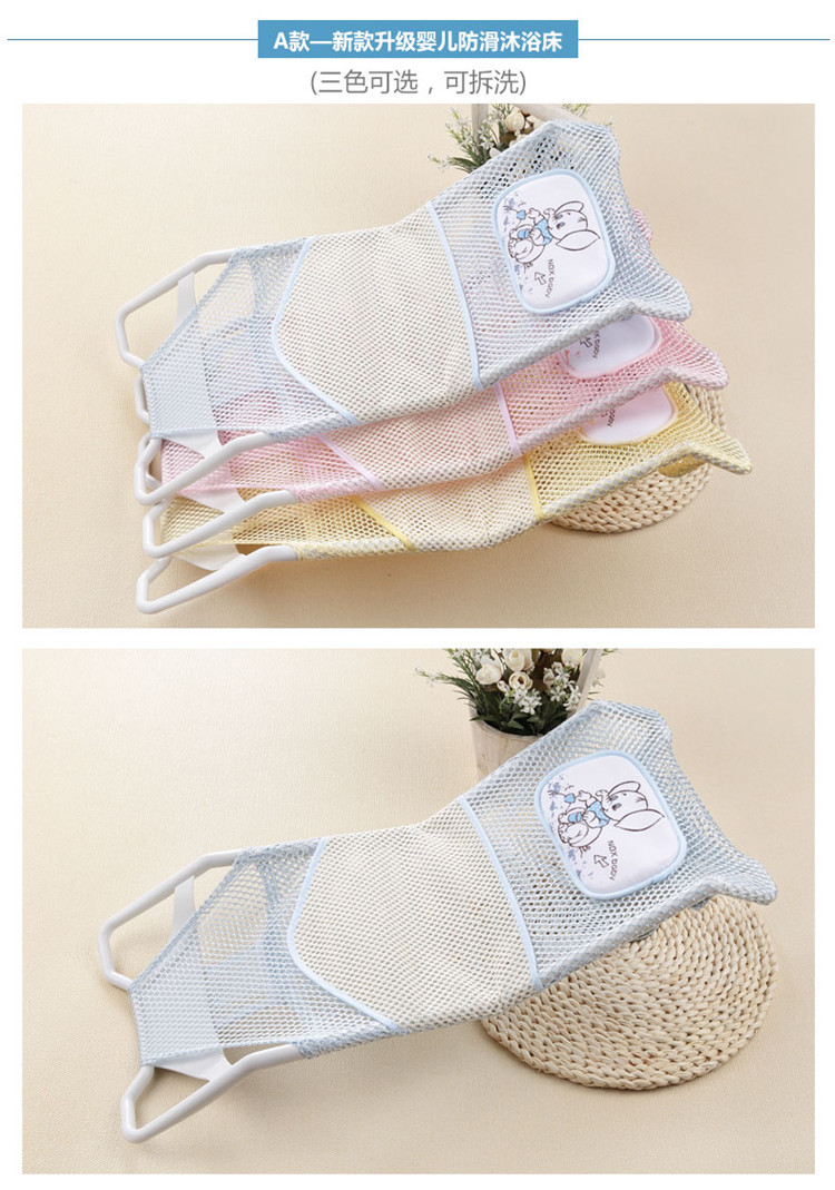 加防滑沐浴架_08