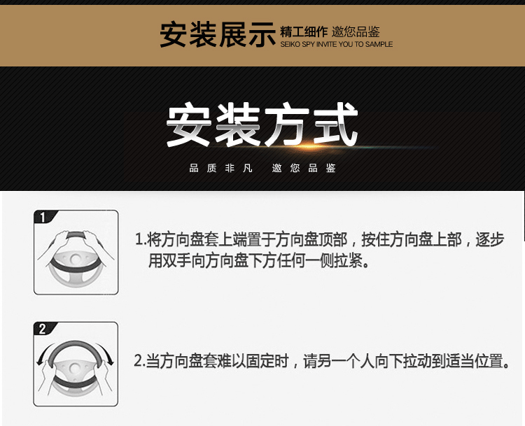 真皮方向盘套_36