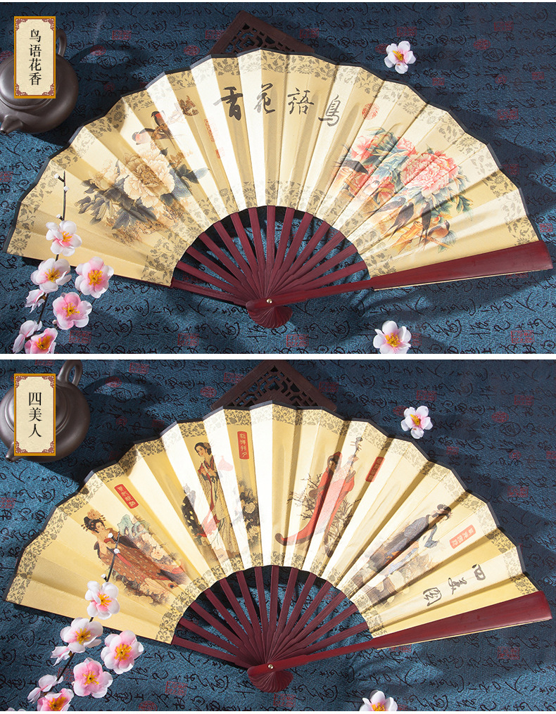 男士扇子爆款-内页_10