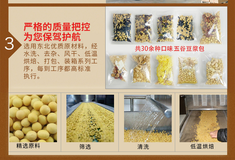 选择皇曼理由03_02