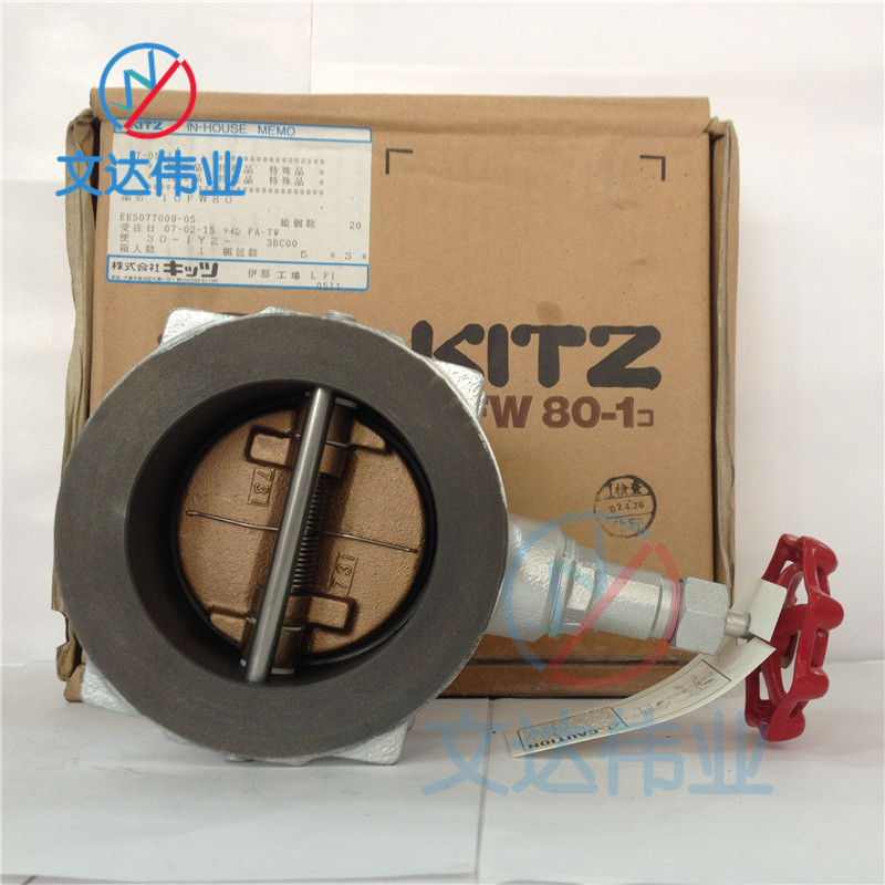 ձKITZͭԼʽֹط 10BW ʽֹ淧ԭװ˫ʽ