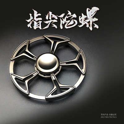 减压神器EDC 指尖陀螺 新款Hand Spinner指间螺旋 轮毂锌合金私模|ms