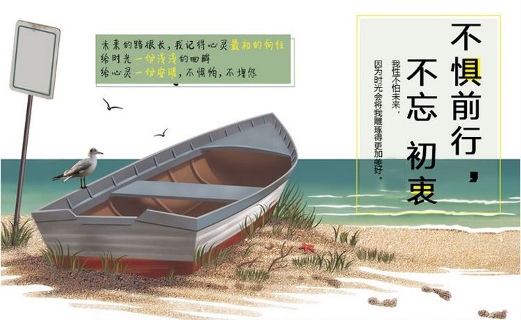 初衷图片,初衷,最怕问初衷图片_大山谷图库