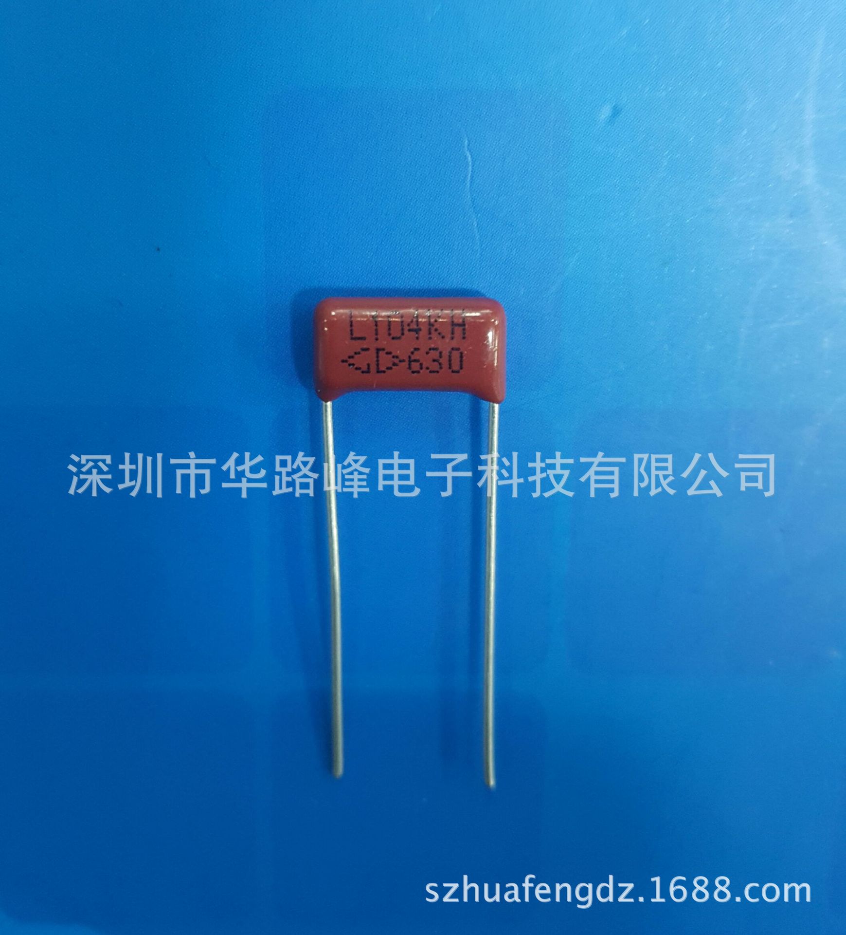 现货供应法拉超薄超小体积电容器 630V104