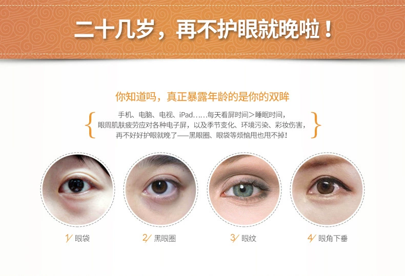 泊 泉 雅媚 眼眸 萃 萃 眼 眼 润 润 润 黑 黑 黑 黑 黑 黑 黑 黑 黑 黑 黑 黑 黑 黑 mặt nạ mắt collagen