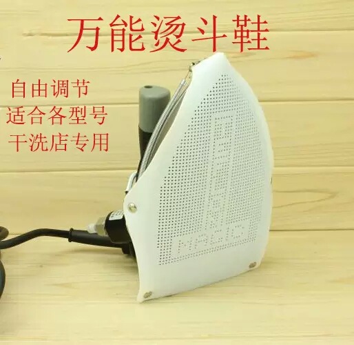 万能熨斗鞋 铁氟龙烫靴 防光套 家用熨斗靴加厚 防亮光熨斗底板套