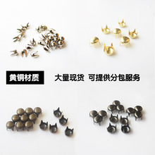 铜欧美风DIY铆钉蘑菇头银色圆四爪铆钉DIY材料四脚钉2.5mm-16mm