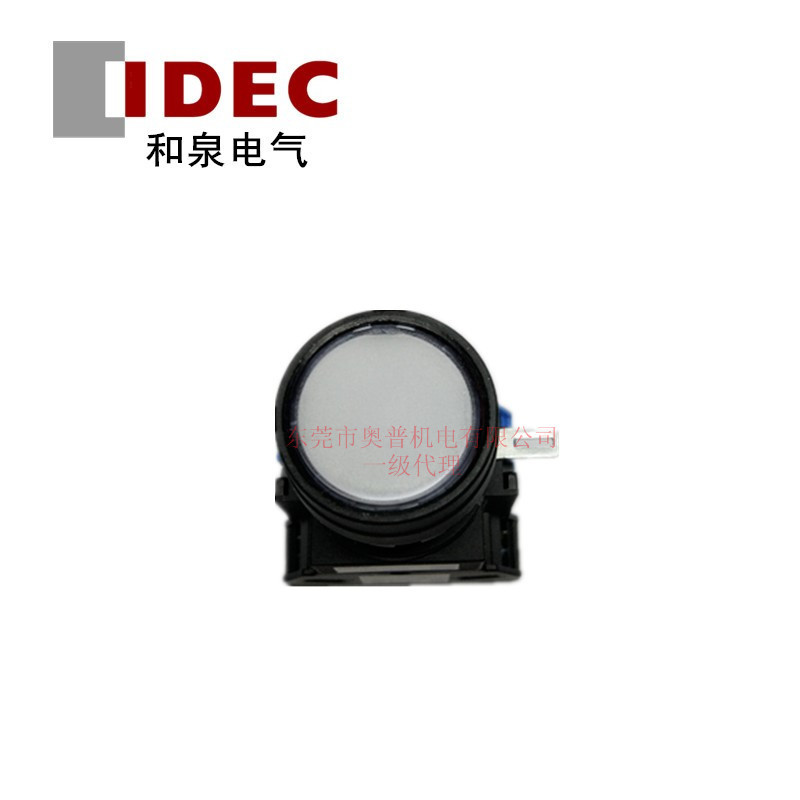 IDEC和泉口径22mm按钮开关 HW1L-M110Q4W 按钮开关全新原装正品