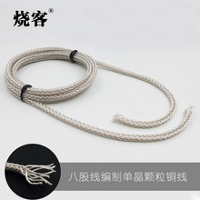 �����z���ξ��w���~���C�� �~�y�Ͻ�56о 8�ɾ���diy���C��