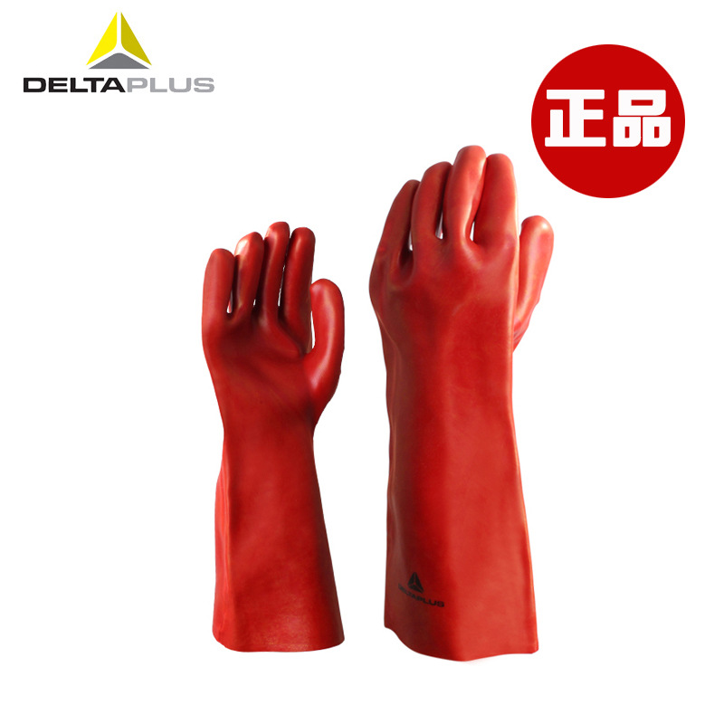 代尔塔DELTA PVC201402防化防微生物加强硫化防寒厚耐磨手套劳保