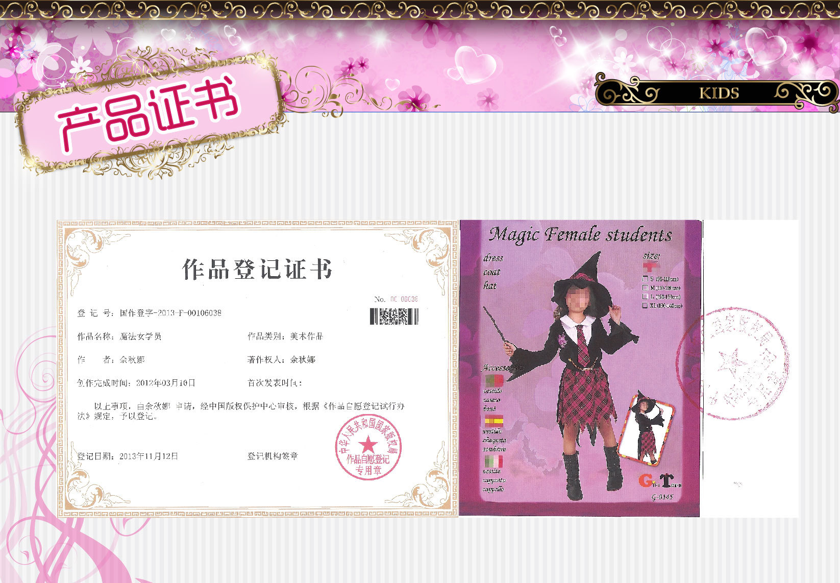 Hwanyou provides magic student clothes, Ghost Festival costumes, Halloween party costumes G-0145 Magic female student detail image 7