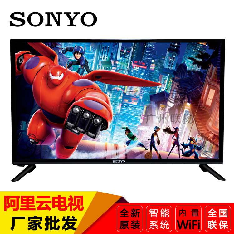 32 inch led Ali cloud wifi network high definition intelligence liquid crystal television monitor Manufactor hotel Exit