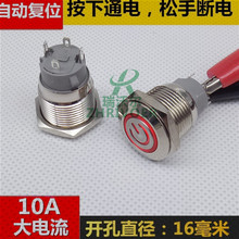 10A λƽ^16mmٰo_P Դ̖+hLED ˮ