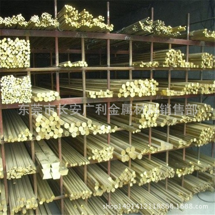 铆料C3602六角黄铜棒H4.75 H62黄铜棒3.0/4.0/5.0/6.0mm
