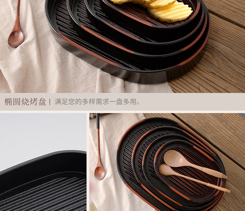 日式椭圆烧烤盘1_11