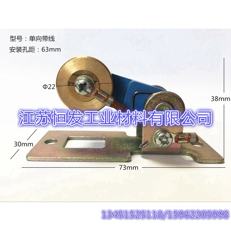 单向带线Φ22实心内外套 单向导电 流水线设备配件 导电轮