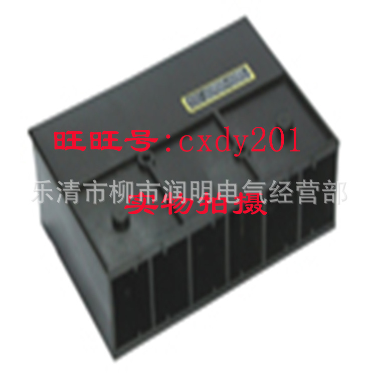 8GD/8ZR 573 103三极一次插件盒（出线盒）进线插件盒（4极）