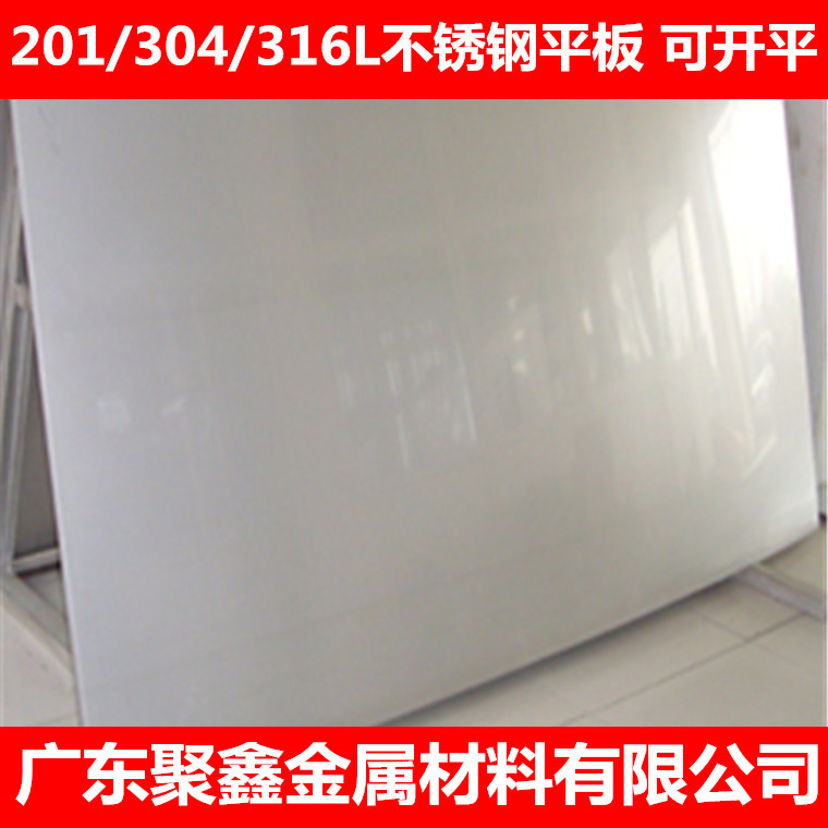 现货批发 C276哈氏合金板材【美国】