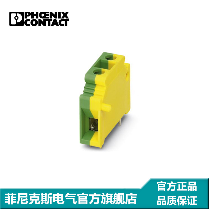 菲尼克斯 固定式连接器 - KDS10-PE - 1704033