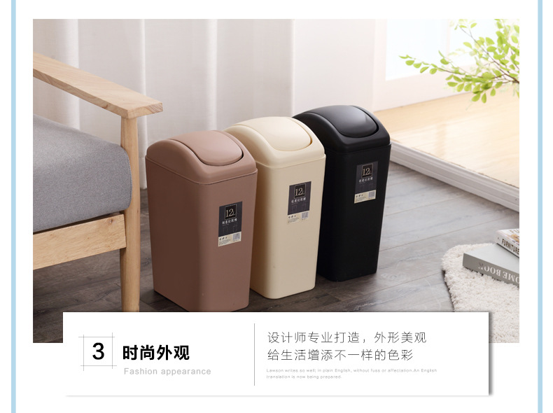 XBD-812-813摇盖垃圾桶8L-12L-790_09