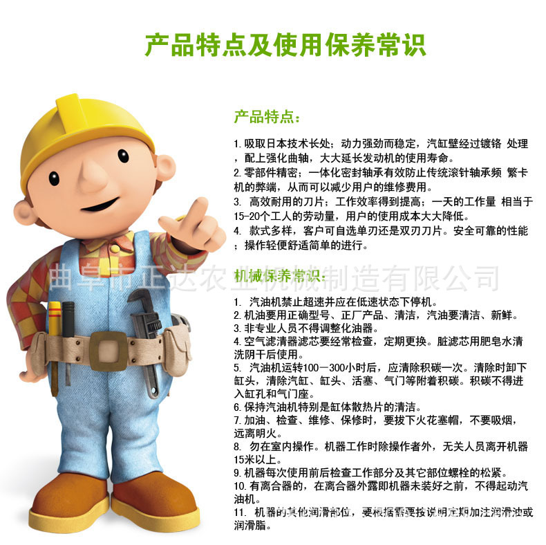 娄底手持式绿篱机 绿篱机生产厂家