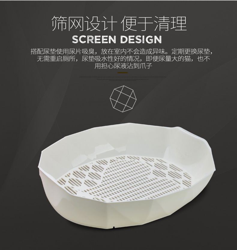 铲屎官猫砂盆_10