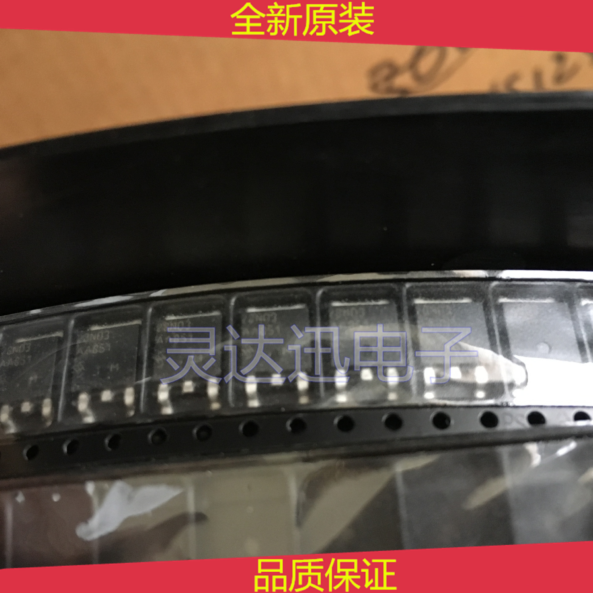  全新原装正品SPD28N03  28N03   TO252   品质保证