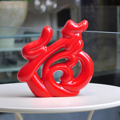 Red Fortune Character Ceramic Home Decor TV Stand Liquor Cabinet Study Desk Wedding and Moving Gift Ceramic Craftsmanship Wholesale