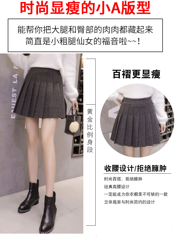 Jupe - Ref 3441611 Image 10