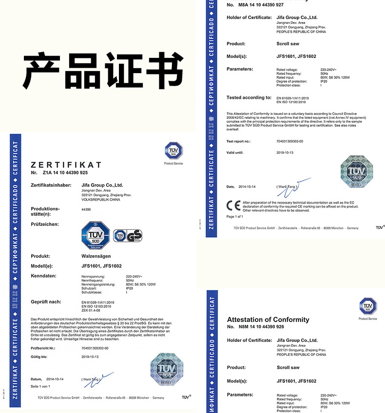咖啡拉花机：创新潮流背后的科技力量
