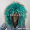 Green*70cm long 11cm wide straight collar