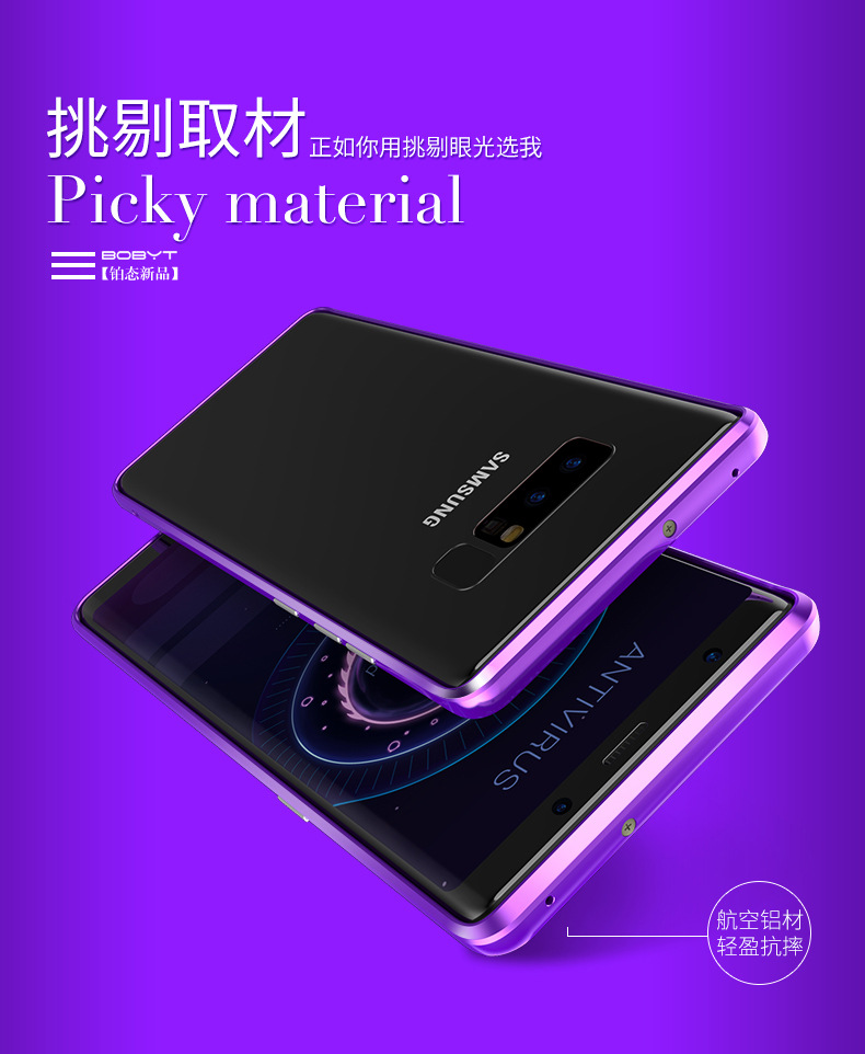 GINMIC Sword Slim Light Aluminum Frame Metal Bumper Case for Samsung Galaxy Note 8