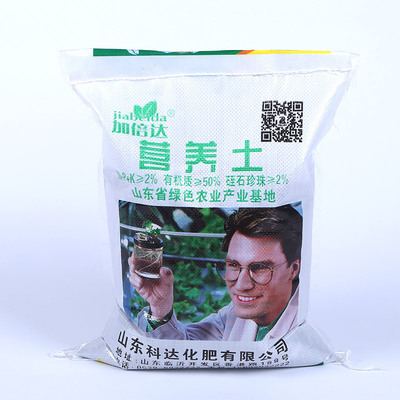 有機營養土育苗基質盆栽花卉蔬菜輕質泥炭園藝專用多肉批代發