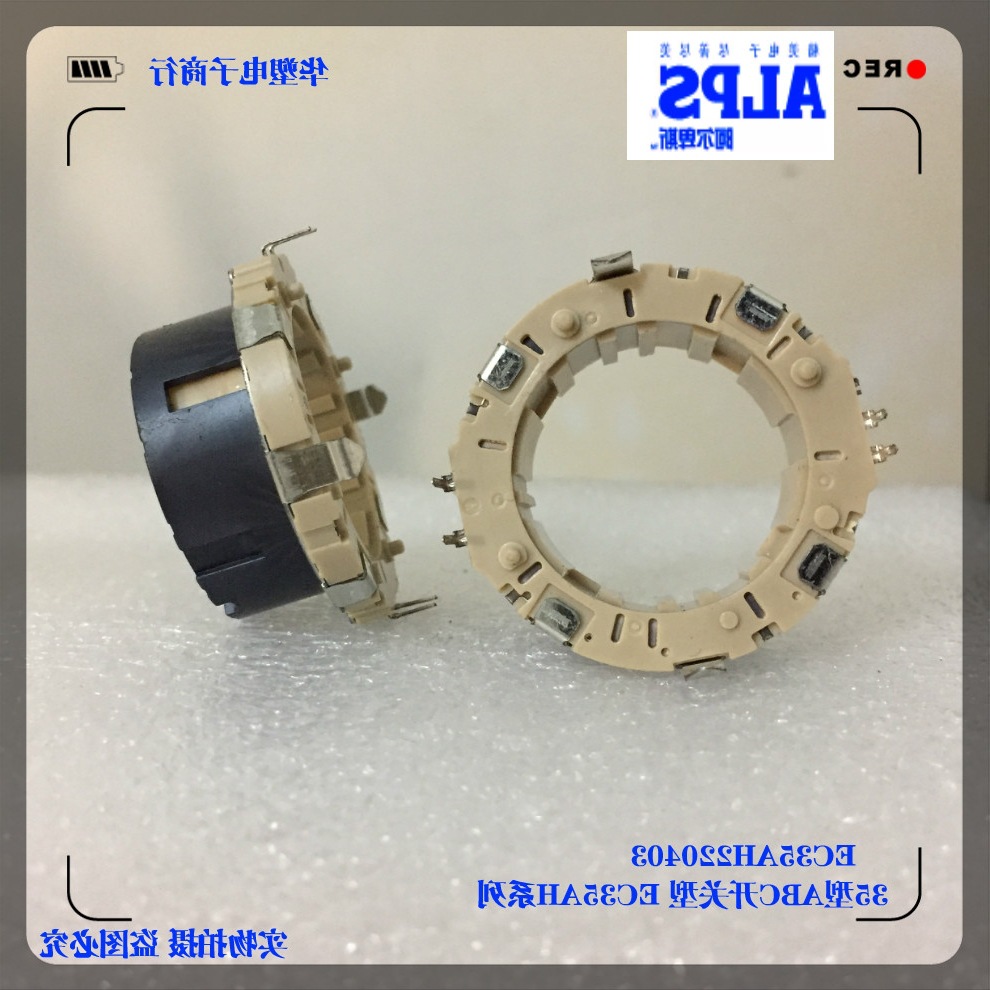  ALPS 中空轴型编码器EC35系列EC35AH220403汽车导航音量调节